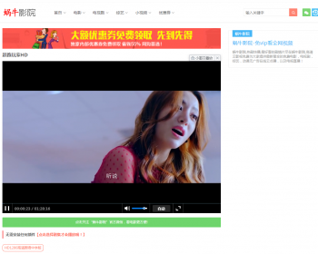 爱客影院全解密无后门修复版源码 - PHP