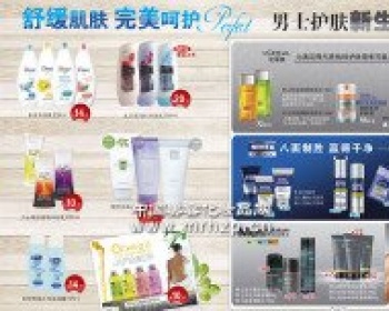 【精品源码】化妆品企业学校网站模板,织梦5.7内核,美容化妆品织梦模板下载,附带数据,高端大气第三波 - PHP