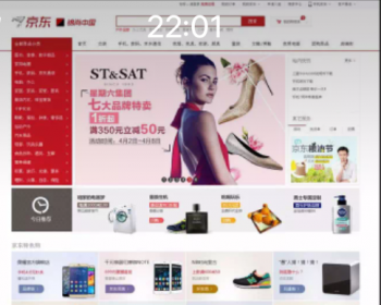 大京东2.5商业完整版源码 PC+WAP手机端+微信接入多用户商城源码 **ECSHOP模板 - PHP