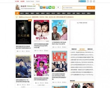 帝国cms内核92kaifa精仿海盗湾BT种子下载网站源码附带采集规则（有实效）+WAP手机版+自 - PHP