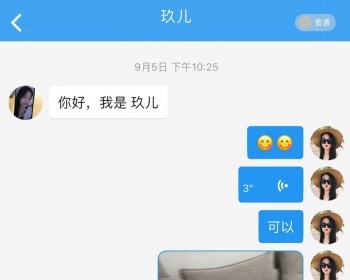 源码安卓源码IOS源码苹果源码即时通讯IM独立部署聊天室 - Java