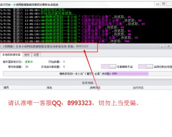 全本小说网站源码带采集，完本小说txt下载源码，全自动采集更新软件 - PHP