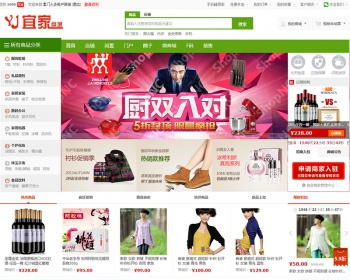 大型B2B2C多用户商城源码 - PHP