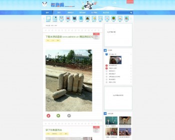 帝国CMS内核92kaifa仿《看热闹》搞笑图片视频笑话网站源码 无限制开源 - PHP