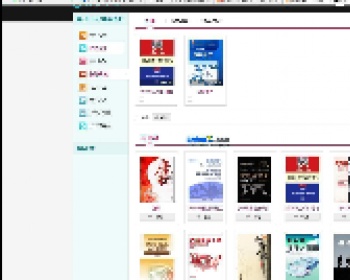 Gxlcms有声小说网站源码 - PHP