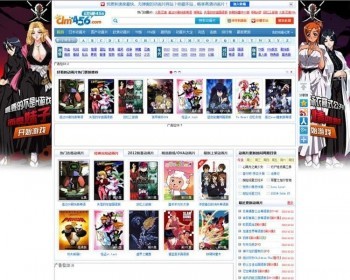 92game仿《动漫456》动漫视频网站源码 带数据 - PHP