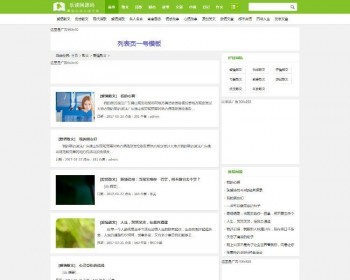 织梦dedecms仿《99美文网》文学文章网站源码（自适应手机移动端） - PHP