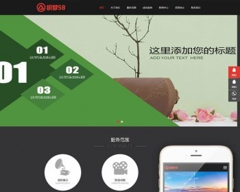 织梦dedecms响应式影视动画文化传媒公司网站模板（自适应手机移动端） - PHP