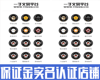 一手交易引导页源码（后台功能+漂亮简约风格+适合做官网引导页+论坛引导页） - PHP