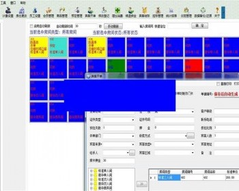 .NET酒店管理系统源码 - .NET / C#