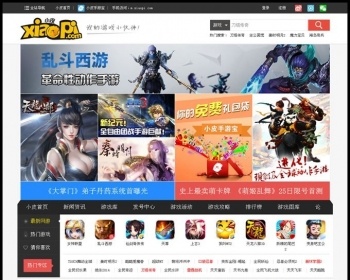 仿小皮手机游戏|单机游戏网源码 帝国CMS内核 7G数据+新闻+发号系统+采集+手机版 - PHP