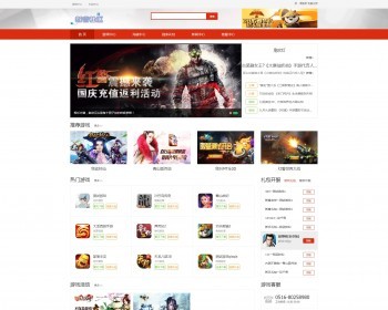 Thinkphp红色大气手游门户资讯平台网站源码