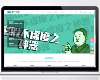 PHP高端教育培训门户论坛课程网站源码课程教育在线学习网络课程教育平台源码