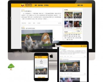 Z-Blog仿糗事百科模板 笑话网站主题模板 - PHP