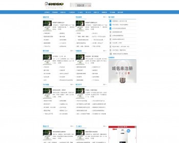 笑话故事网_笑话大全_故事大全_短信大全_祝福短信网站整站源码 - PHP