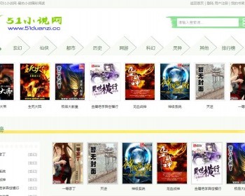 小说网站源码程序 小说网站模板建设 带全自动采集 WAP手机站 - PHP