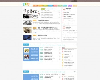 918学习网】-免费在线自学网站,专注分享小初高教育资源网站整站 - PHP
