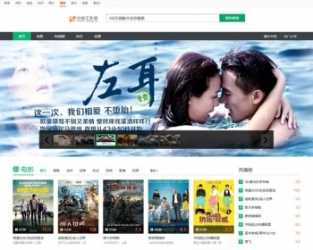 苹果cms 8x橙色模板 - PHP