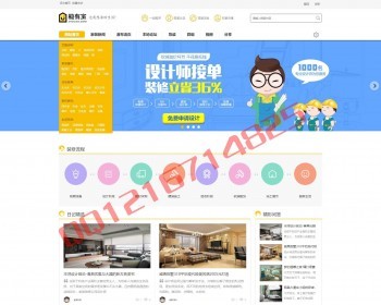 Discuz仿极有家家居装修门户网站源码专业类装修论坛交流社区网站源码家居资讯平台源码 - PHP