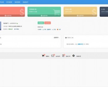 三军多用户厂家直销商城 - PHP