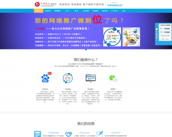 大气软文交易网站程序源码 新闻发布平台源码 文章发布自助推广平台系统源码 - PHP