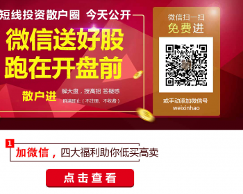 大气红色股票推荐网站源码 竞价单页 - HTML / 前端静态
