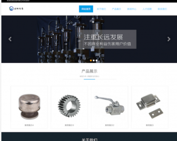 （自适应手机版）响应式齿轮设备类网站源码 html5五金机械零件网站织梦模板 - PHP