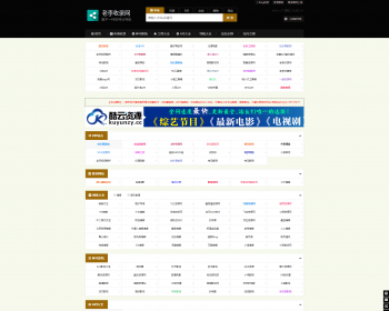 老李收录网网址导航源码 整站开源带数据库 福 利导航网源码 整站带数据免费提交收录大全 - PHP