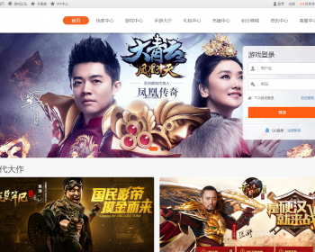 网页游戏运营平台PHP带CPS系统、混服系统、联运系统、积分商城等 - ThinkPHP