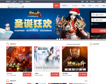 页游平台,网页游戏平台源码,游戏代理,混服联运系统 - ThinkPHP