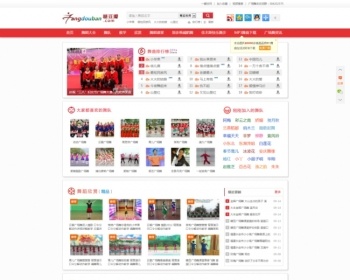 高仿某广场舞视频教学站门户网站源码,帝国cms内核,带采集插件,大气红源码整站 - PHP
