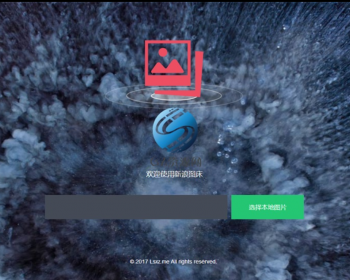 集合新浪图床+必应壁纸API+IP签名图三合一网站源码程序。 - PHP