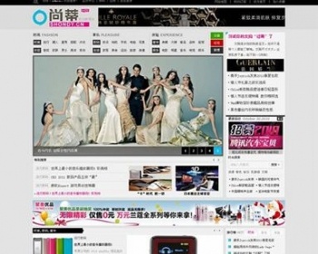 尚蒂女性网源码（dede内核）v1.0 - PHP