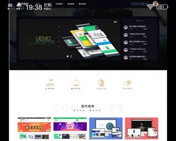 图片/素材/视频收费下载站源码 带手机端带会员中心可充值 织梦内核 - PHP