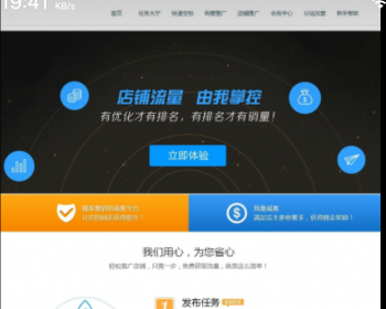 唰単平台个人免签约源码 可运营带详细安装教程 - PHP