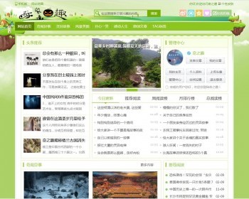 2017织梦仿美文阅读网源码，pc加移动端加移动端会员中心支持换肤 - PHP
