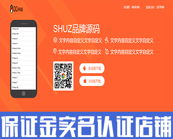 电脑手机自适应APP下载页面（简约大气+文字图片自定义） - PHP