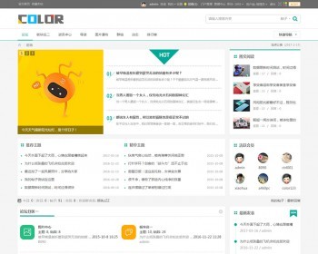 2018discuzX3.4多配色-简约社区 gbk与utf8电脑版 dz模板纯论坛版 - PHP