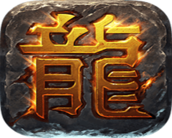 区块链游戏/热血传奇手游/还原热血经典/2026修复泄密版/带后台管理界面 - Java