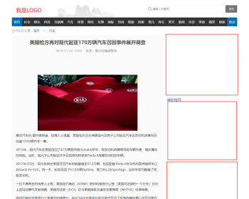 新闻网站源码全自动采集一点资讯大气新闻模板，高端资讯源码带手机端 - PHP
