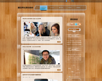 透明风格个人博客网站源码 IT文章教程网站模板 个人主页网站程序 - PHP