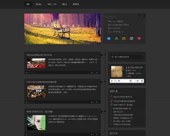 黑色大气质感时间轴个人博客模板织梦dedecms文章模板 - PHP