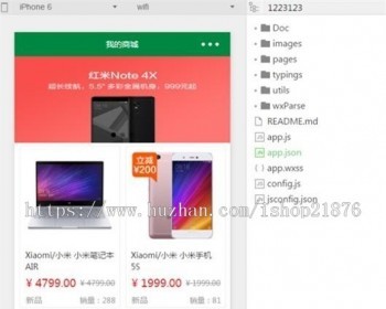 ThinkPHP微信小程序商城源码带独立后台管理