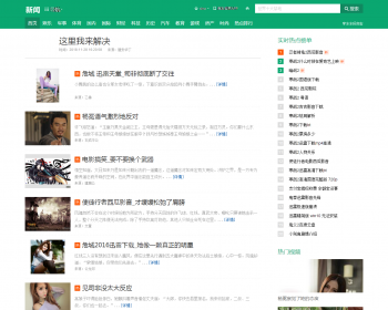 2018蜘蛛池程序 超强功能 收录好 - PHP