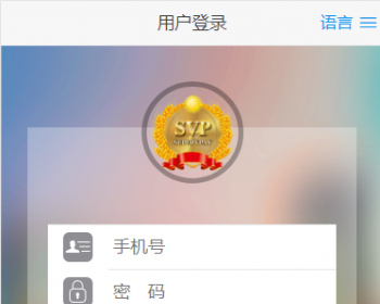 vpay模式完美运营无漏洞源码 - Laravel