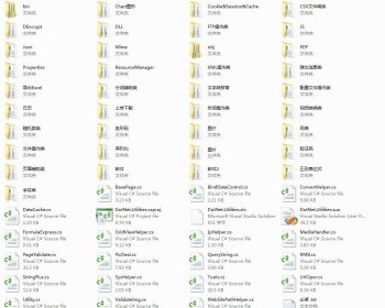多年积累的C#类库典藏版 Cookie&Session&Cache、Chart图形、CSV文件转换 视频转换类 - .NET / C#