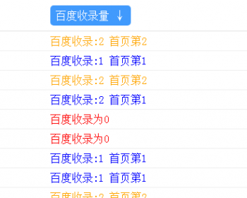 【傻瓜模式秒任何词】SEO站群/泛目录/养站/非d58站群/寄生虫/送蜘蛛池/各行业 - PHP