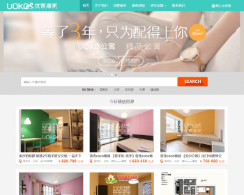 织梦dedecms仿优客逸家租房网整站源码，公寓租赁、房屋租赁平台 - PHP