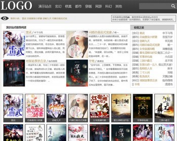 杰奇黑色简洁小说模板，送手机版，附带安装说明等【整套安装】 - PHP