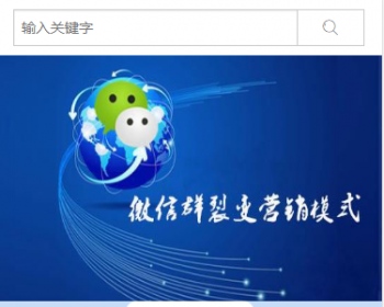 完整强制分享裂变系统-域名池-短地址-多模板-自定义伪静态 - ThinkPHP